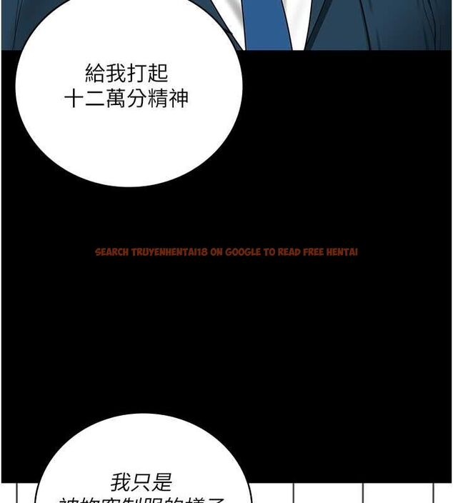 查看漫画監獄女囚 - 第82話-我看到妳就興奮 - sayhentaiz.net中的2678051图片