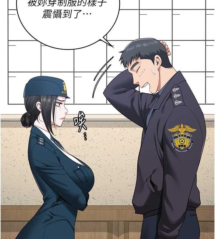 查看漫画監獄女囚 - 第82話-我看到妳就興奮 - sayhentaiz.net中的2678052图片