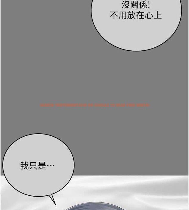查看漫画監獄女囚 - 第82話-我看到妳就興奮 - sayhentaiz.net中的2678069图片