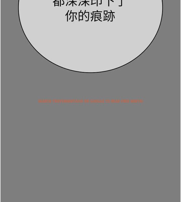 查看漫画監獄女囚 - 第82話-我看到妳就興奮 - sayhentaiz.net中的2678077图片