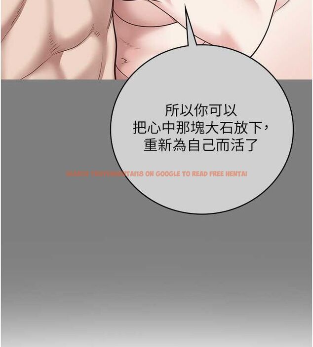 查看漫画監獄女囚 - 第82話-我看到妳就興奮 - sayhentaiz.net中的2678082图片