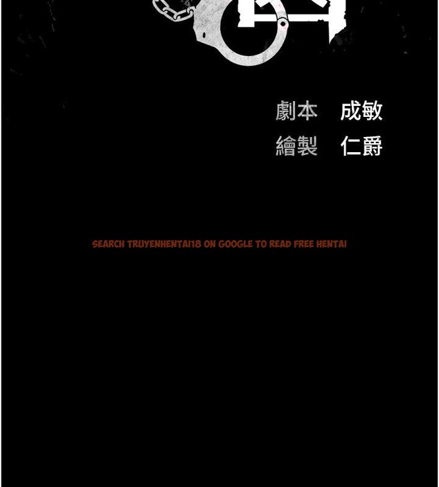 查看漫画監獄女囚 - 第83話-給我大雞雞!! - sayhentaiz.net中的2704768图片