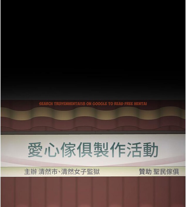 查看漫画監獄女囚 - 第83話-給我大雞雞!! - sayhentaiz.net中的2704772图片