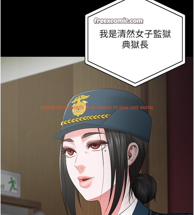 查看漫画監獄女囚 - 第83話-給我大雞雞!! - sayhentaiz.net中的2704775图片