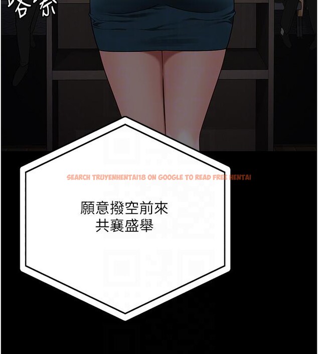 查看漫画監獄女囚 - 第83話-給我大雞雞!! - sayhentaiz.net中的2704779图片