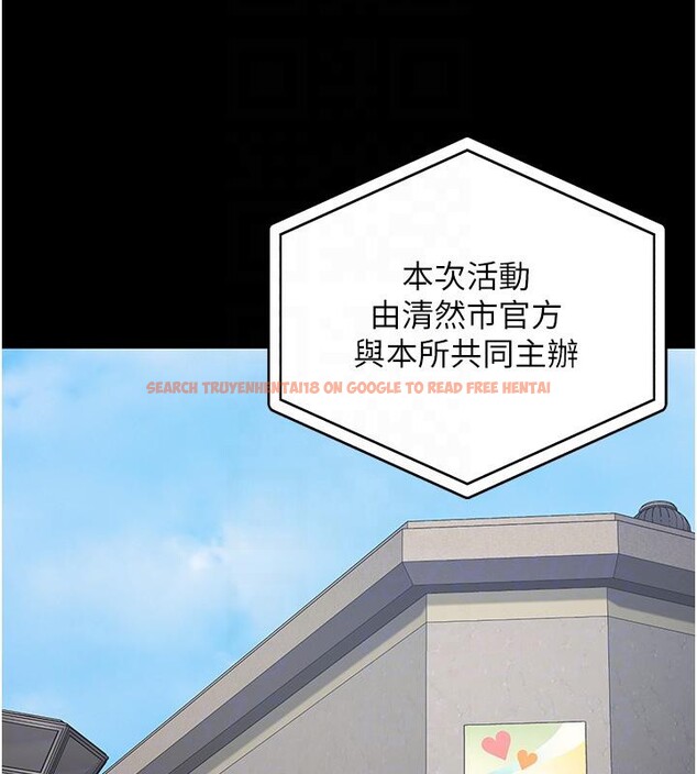 查看漫画監獄女囚 - 第83話-給我大雞雞!! - sayhentaiz.net中的2704780图片