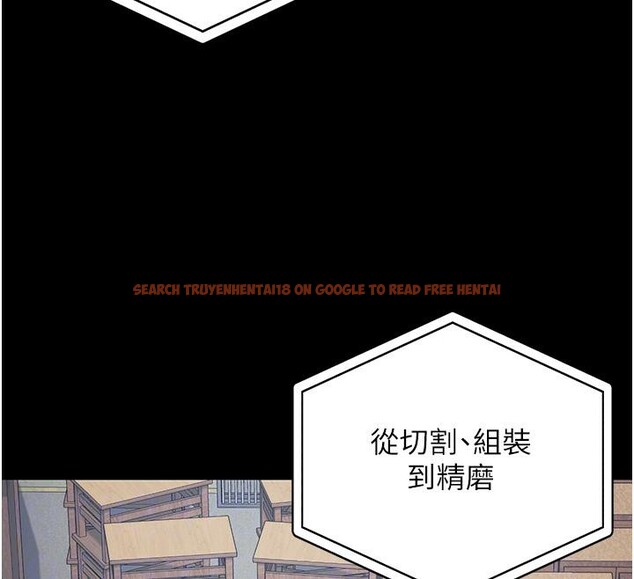 查看漫画監獄女囚 - 第83話-給我大雞雞!! - sayhentaiz.net中的2704782图片