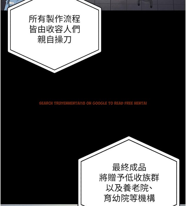 查看漫画監獄女囚 - 第83話-給我大雞雞!! - sayhentaiz.net中的2704784图片