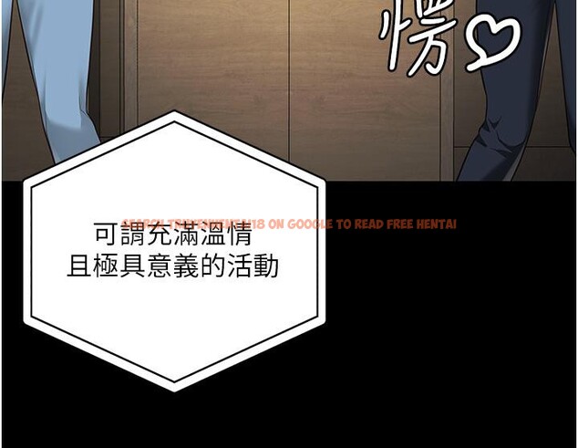 查看漫画監獄女囚 - 第83話-給我大雞雞!! - sayhentaiz.net中的2704786图片