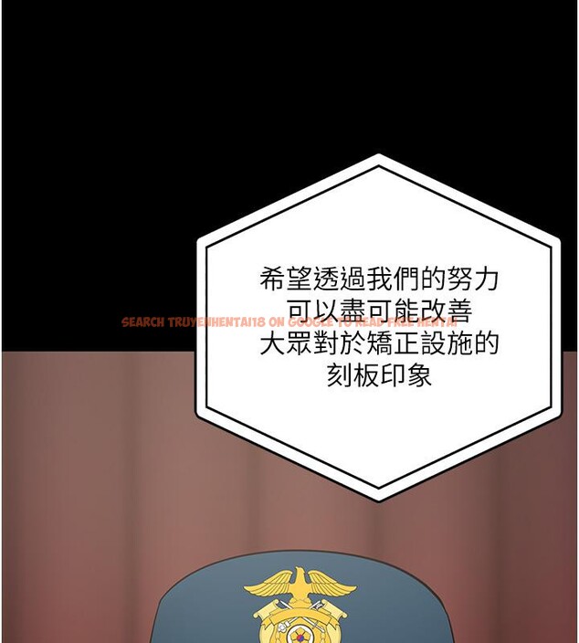 查看漫画監獄女囚 - 第83話-給我大雞雞!! - sayhentaiz.net中的2704787图片