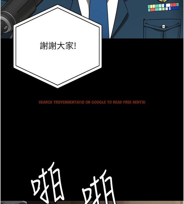查看漫画監獄女囚 - 第83話-給我大雞雞!! - sayhentaiz.net中的2704789图片
