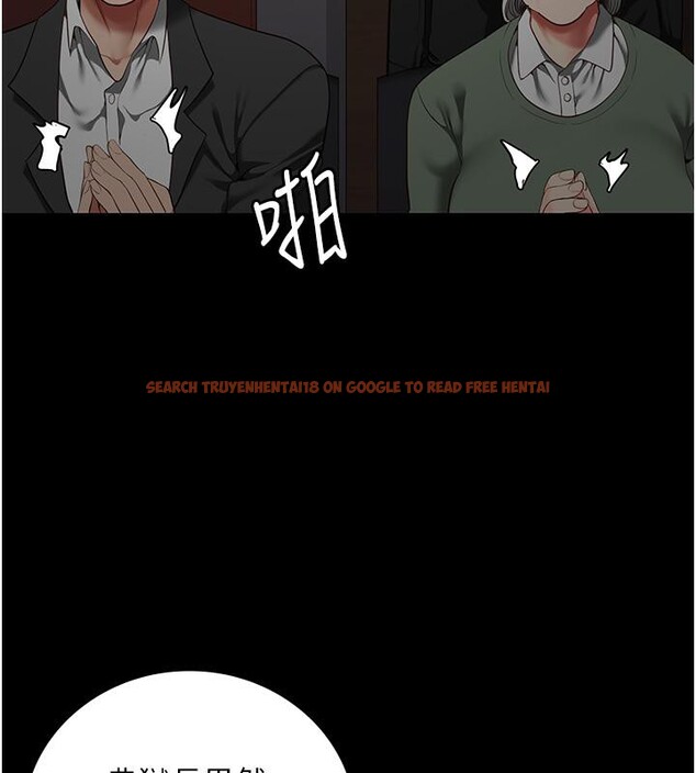 查看漫画監獄女囚 - 第83話-給我大雞雞!! - sayhentaiz.net中的2704793图片