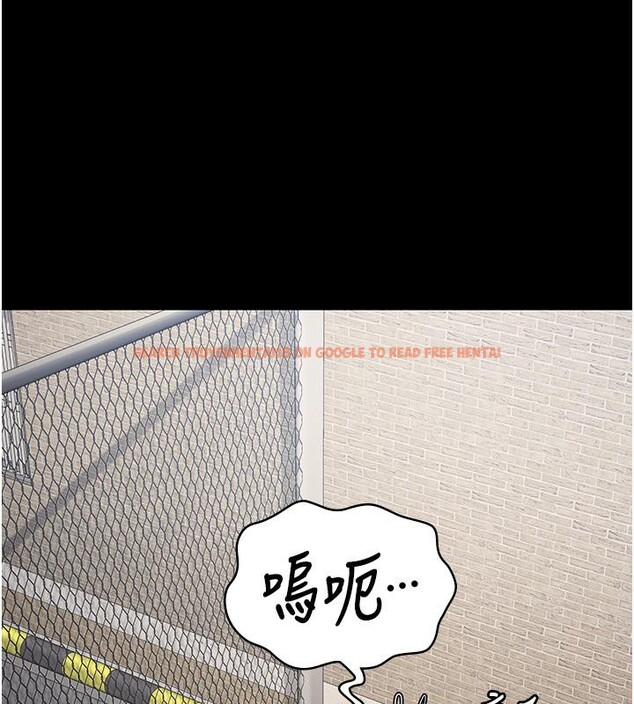 查看漫画監獄女囚 - 第83話-給我大雞雞!! - sayhentaiz.net中的2704800图片