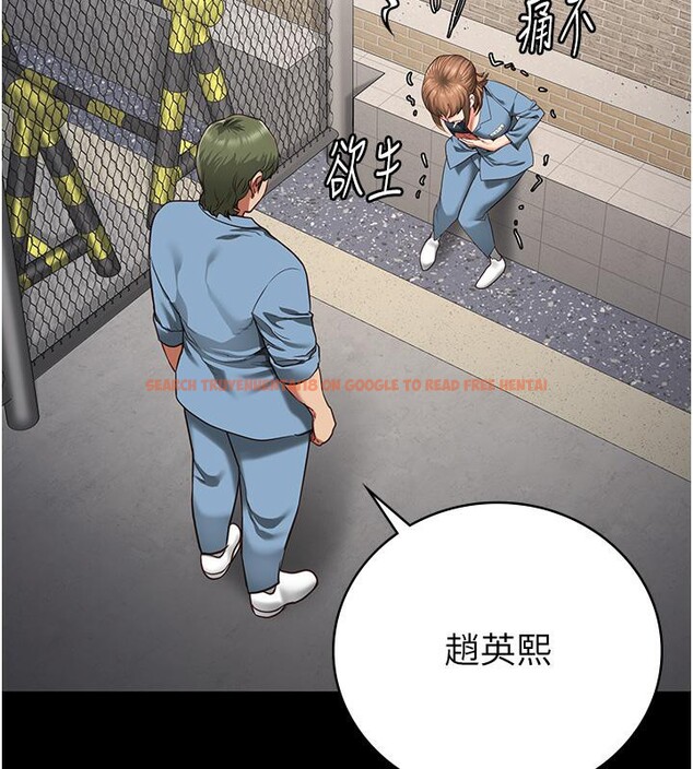 查看漫画監獄女囚 - 第83話-給我大雞雞!! - sayhentaiz.net中的2704801图片