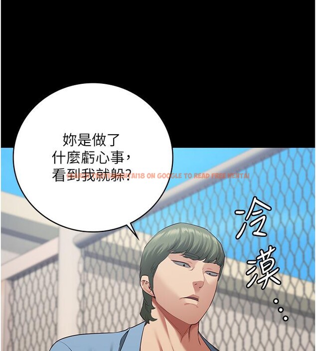 查看漫画監獄女囚 - 第83話-給我大雞雞!! - sayhentaiz.net中的2704803图片