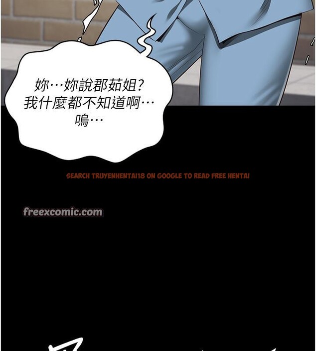 查看漫画監獄女囚 - 第83話-給我大雞雞!! - sayhentaiz.net中的2704807图片