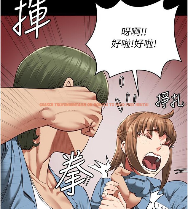 查看漫画監獄女囚 - 第83話-給我大雞雞!! - sayhentaiz.net中的2704808图片