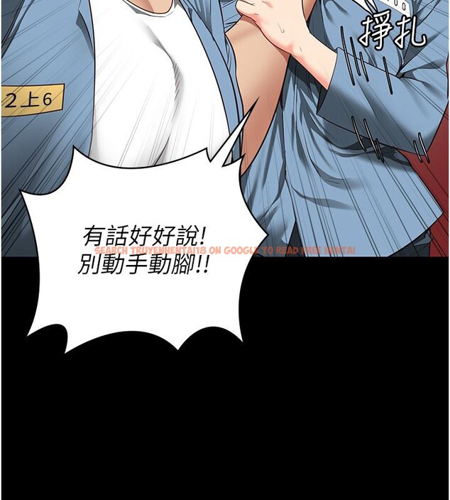 查看漫画監獄女囚 - 第83話-給我大雞雞!! - sayhentaiz.net中的2704809图片