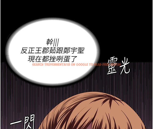 查看漫画監獄女囚 - 第83話-給我大雞雞!! - sayhentaiz.net中的2704810图片