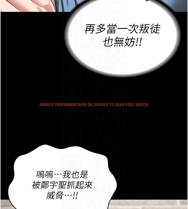 查看漫画監獄女囚 - 第83話-給我大雞雞!! - sayhentaiz.net中的2704812图片