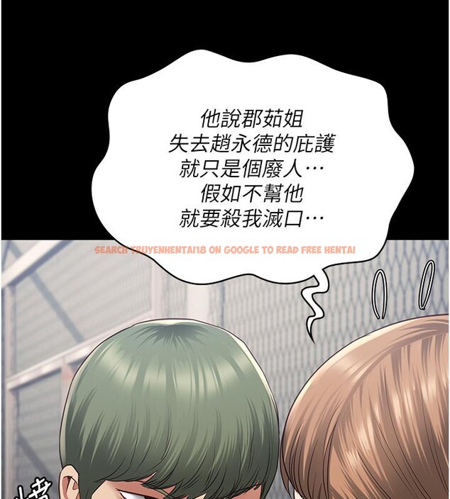 查看漫画監獄女囚 - 第83話-給我大雞雞!! - sayhentaiz.net中的2704815图片