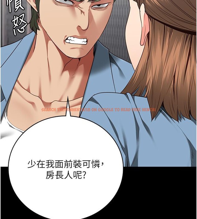 查看漫画監獄女囚 - 第83話-給我大雞雞!! - sayhentaiz.net中的2704816图片