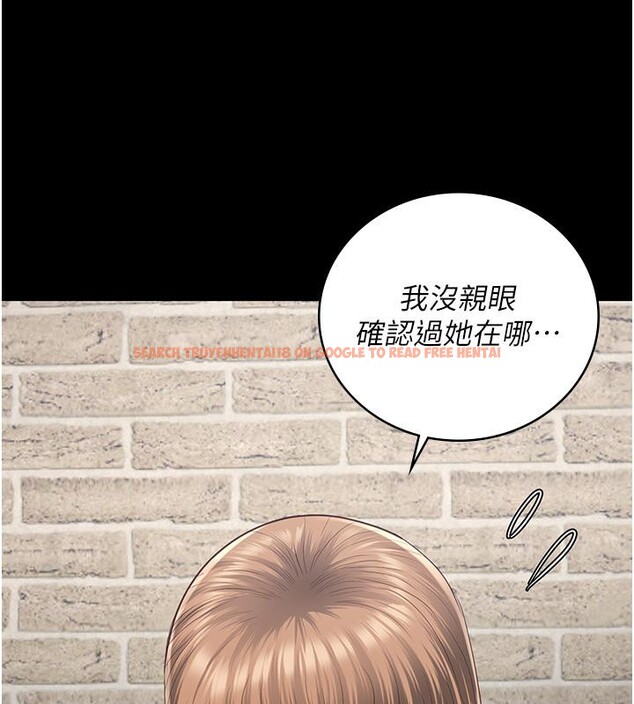 查看漫画監獄女囚 - 第83話-給我大雞雞!! - sayhentaiz.net中的2704818图片