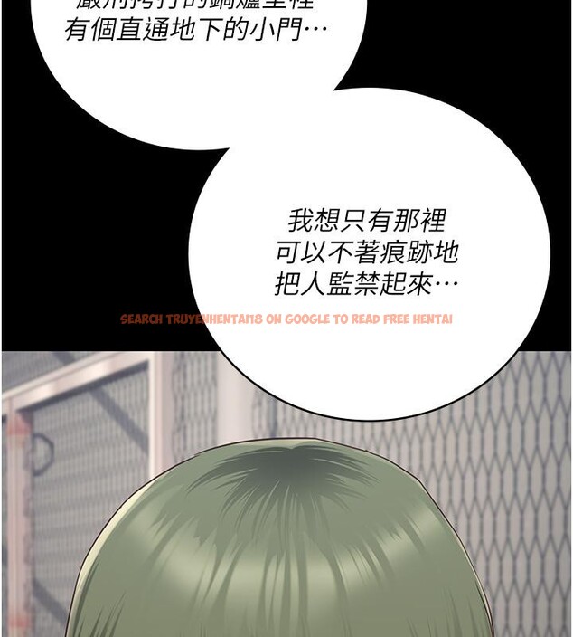 查看漫画監獄女囚 - 第83話-給我大雞雞!! - sayhentaiz.net中的2704820图片