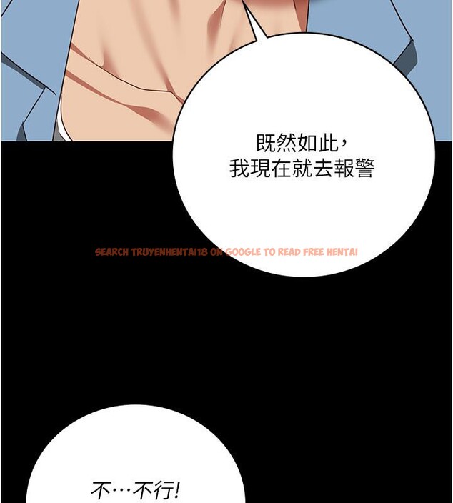 查看漫画監獄女囚 - 第83話-給我大雞雞!! - sayhentaiz.net中的2704822图片