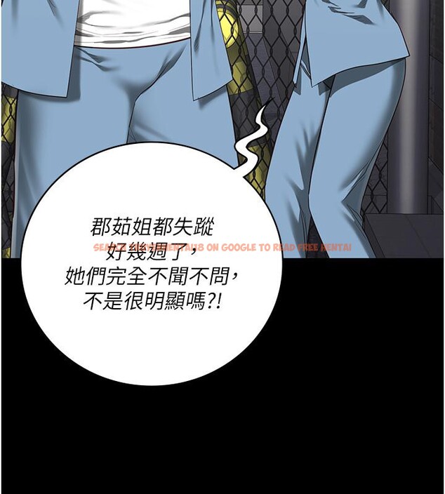 查看漫画監獄女囚 - 第83話-給我大雞雞!! - sayhentaiz.net中的2704824图片