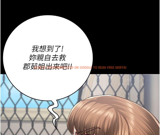 查看漫画監獄女囚 - 第83話-給我大雞雞!! - sayhentaiz.net中的2704825图片