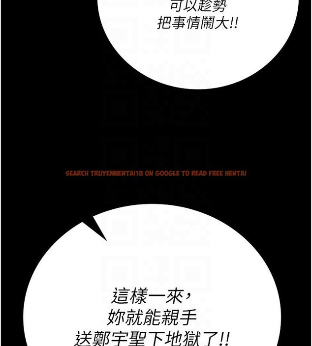 查看漫画監獄女囚 - 第83話-給我大雞雞!! - sayhentaiz.net中的2704827图片