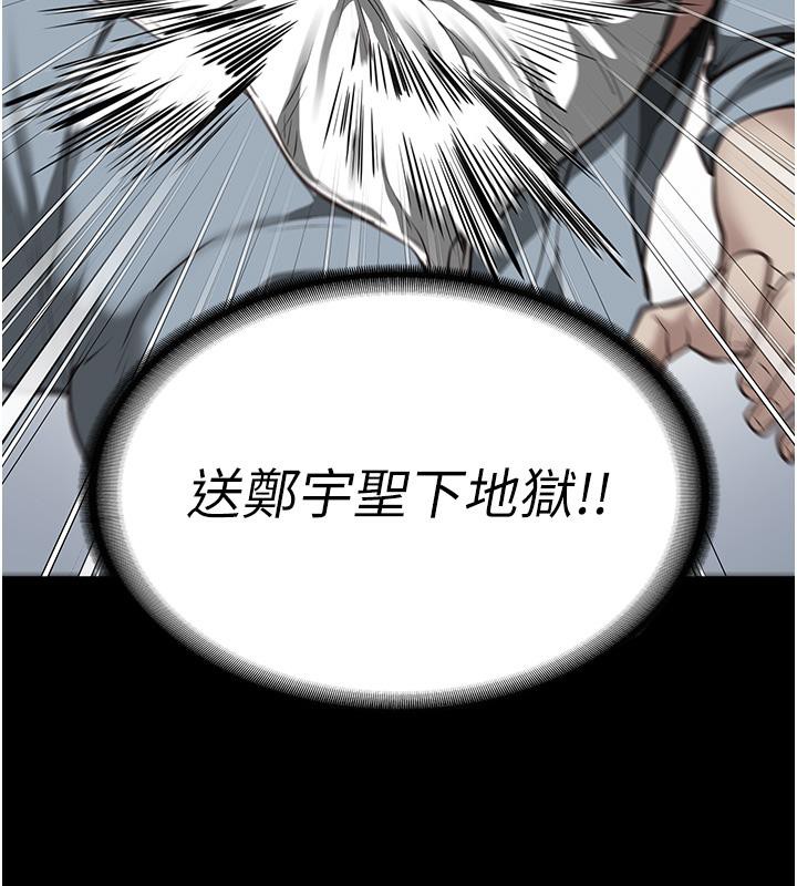 查看漫画監獄女囚 - 第83話-給我大雞雞!! - sayhentaiz.net中的2704832图片