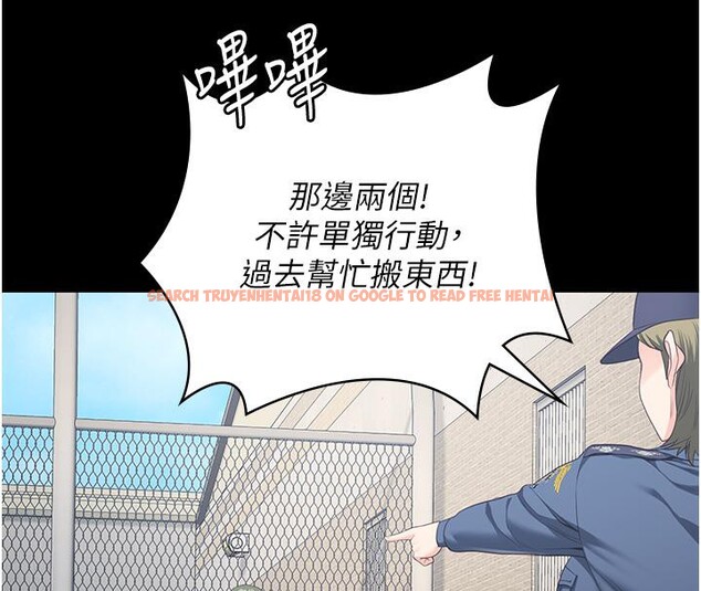 查看漫画監獄女囚 - 第83話-給我大雞雞!! - sayhentaiz.net中的2704833图片