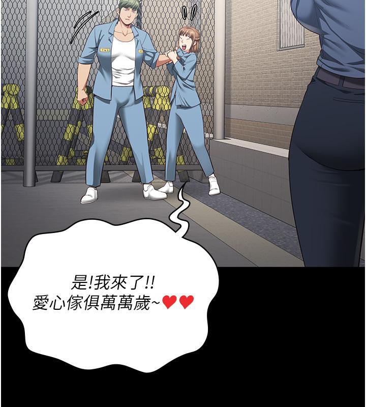 查看漫画監獄女囚 - 第83話-給我大雞雞!! - sayhentaiz.net中的2704834图片