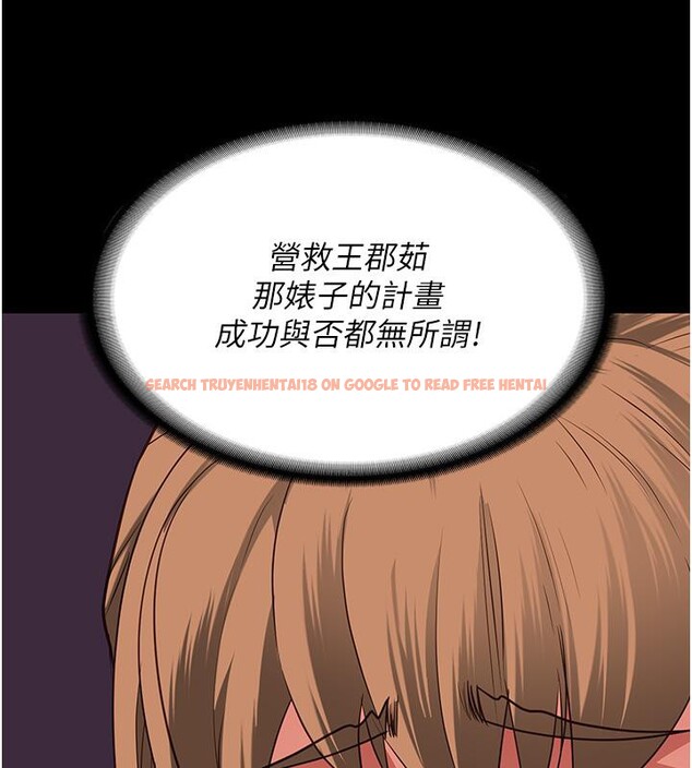 查看漫画監獄女囚 - 第83話-給我大雞雞!! - sayhentaiz.net中的2704836图片