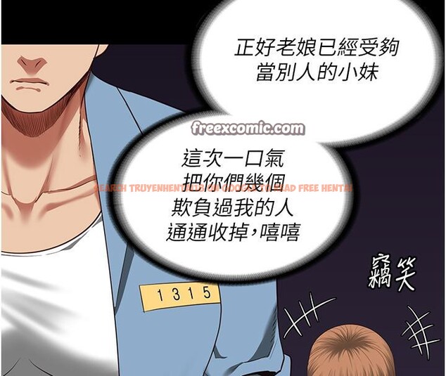 查看漫画監獄女囚 - 第83話-給我大雞雞!! - sayhentaiz.net中的2704839图片
