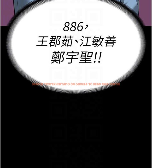查看漫画監獄女囚 - 第83話-給我大雞雞!! - sayhentaiz.net中的2704841图片