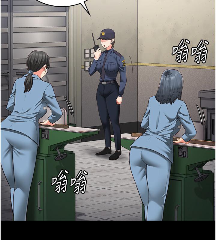 查看漫画監獄女囚 - 第83話-給我大雞雞!! - sayhentaiz.net中的2704844图片