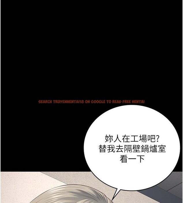 查看漫画監獄女囚 - 第83話-給我大雞雞!! - sayhentaiz.net中的2704845图片