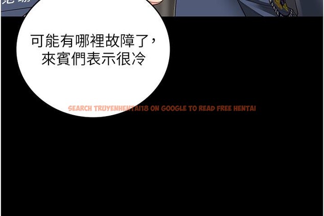 查看漫画監獄女囚 - 第83話-給我大雞雞!! - sayhentaiz.net中的2704847图片