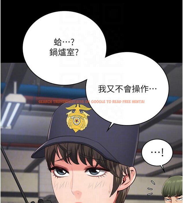 查看漫画監獄女囚 - 第83話-給我大雞雞!! - sayhentaiz.net中的2704848图片