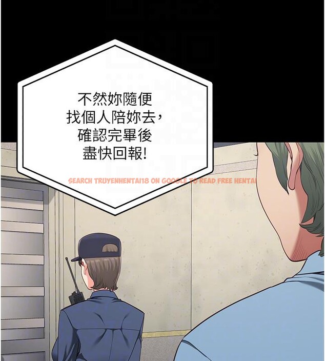 查看漫画監獄女囚 - 第83話-給我大雞雞!! - sayhentaiz.net中的2704850图片