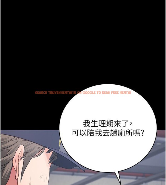 查看漫画監獄女囚 - 第83話-給我大雞雞!! - sayhentaiz.net中的2704854图片