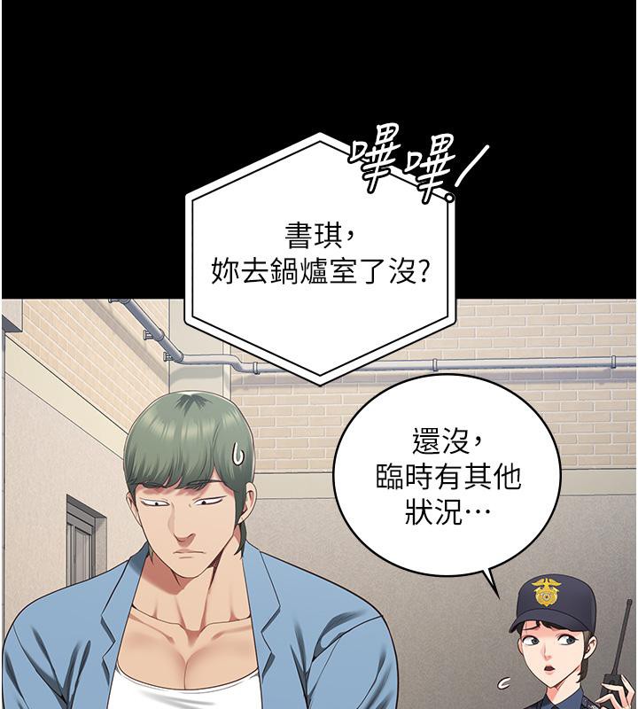 查看漫画監獄女囚 - 第83話-給我大雞雞!! - sayhentaiz.net中的2704860图片