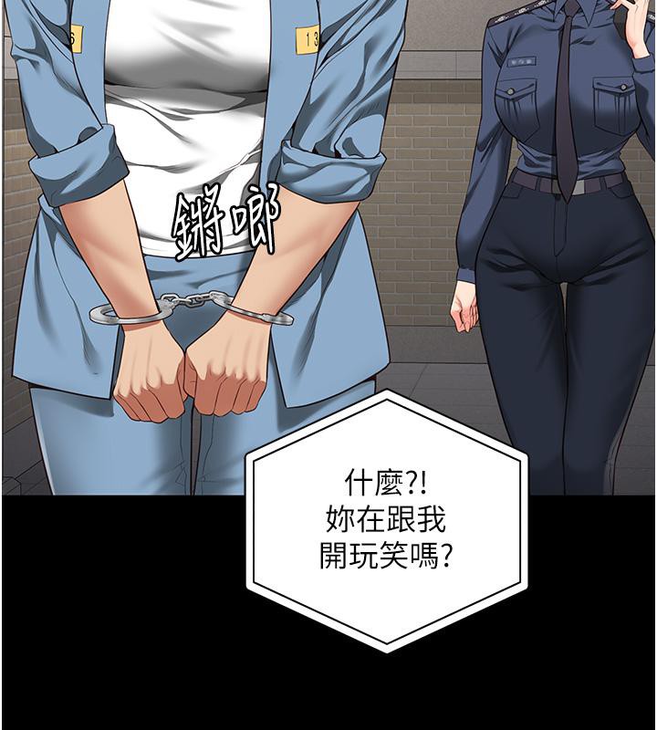 查看漫画監獄女囚 - 第83話-給我大雞雞!! - sayhentaiz.net中的2704861图片