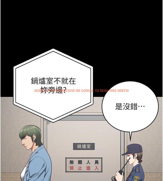 查看漫画監獄女囚 - 第83話-給我大雞雞!! - sayhentaiz.net中的2704862图片