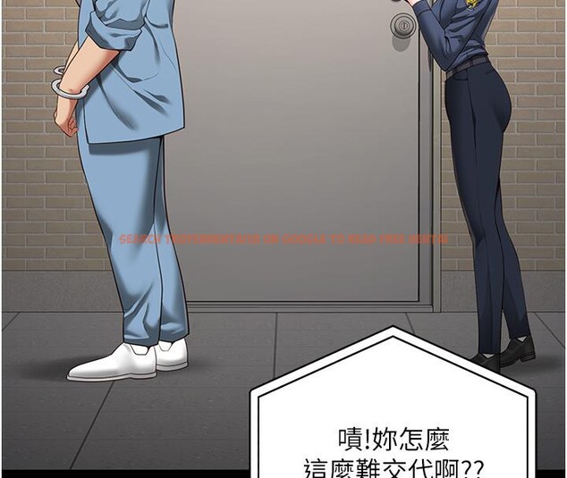 查看漫画監獄女囚 - 第83話-給我大雞雞!! - sayhentaiz.net中的2704863图片