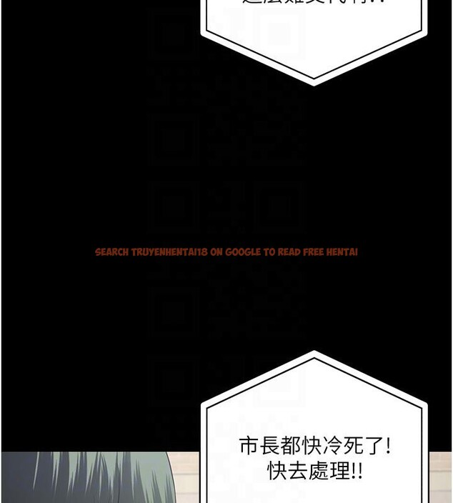查看漫画監獄女囚 - 第83話-給我大雞雞!! - sayhentaiz.net中的2704864图片