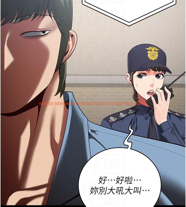 查看漫画監獄女囚 - 第83話-給我大雞雞!! - sayhentaiz.net中的2704865图片